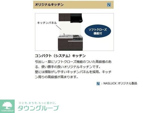 ヴェリテの物件内観写真